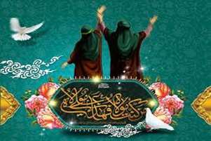 پیام تبریک رئیس و معاونان دانشکده به مناسبت فرا رسیدن عید سعید غدیر خم
